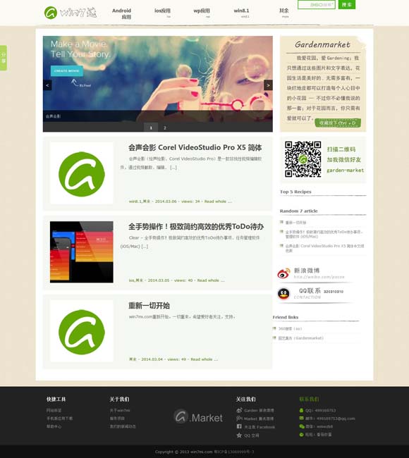 能将图片转为pdf的软件 交融创新，让京剧焕发时代光彩